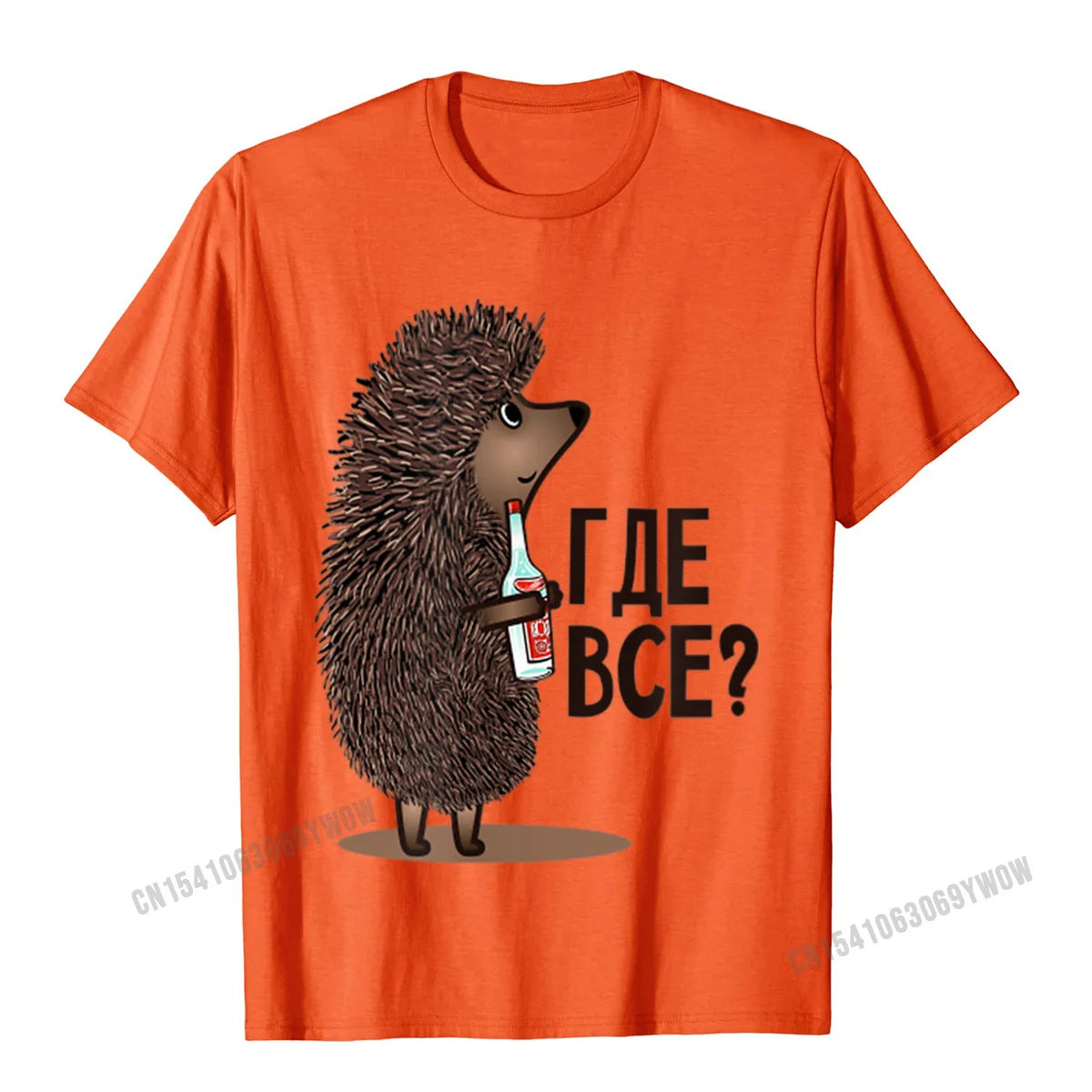 T-Shirt Homme Humour Dessin Animé Soviétique Russe "Where Is Everyone" Coton Manches Courtes – Streetwear Meme Tendance | Mode Homme Casual