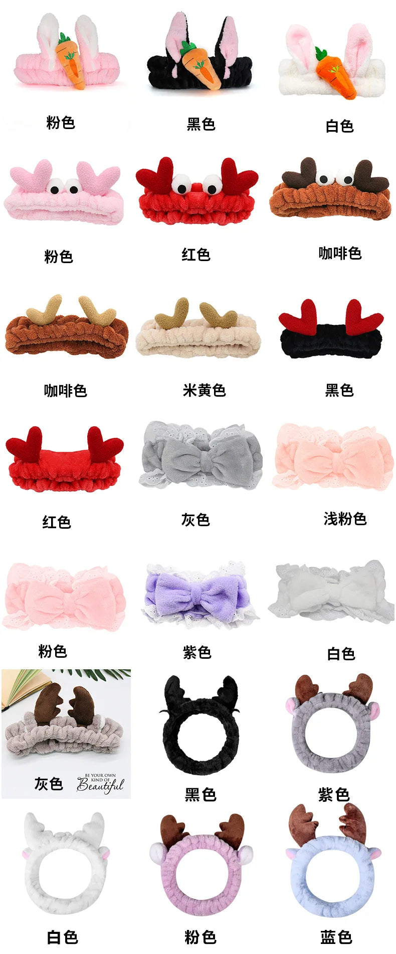 Bandeau Maquillage Oreilles de Lapin Coral Fleece – Élastique Doux | Soin Visage & Coiffure Fille