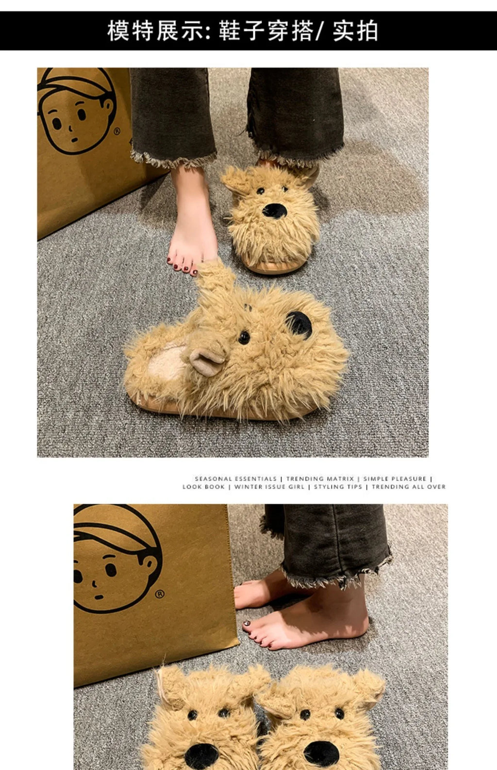 Chaussons Chien Cartoon Plush Hiver Femme – Coton Chaud Non-Slip Intérieur Maison