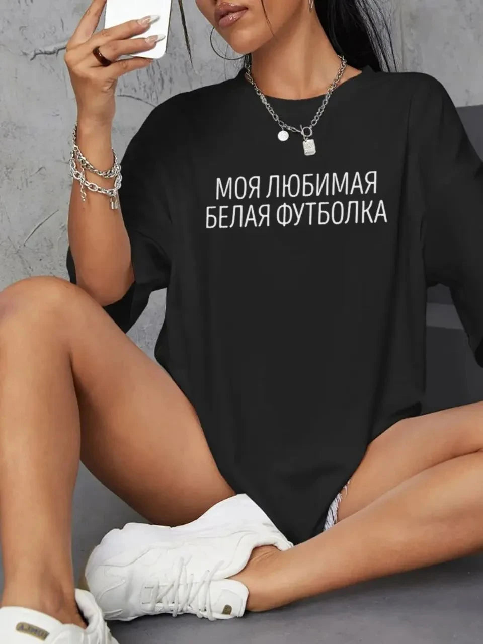 T-Shirt 100% Coton Femme – Imprimé Script Russe БЕСИТЕ | Col Rond Loose Été Streetwear