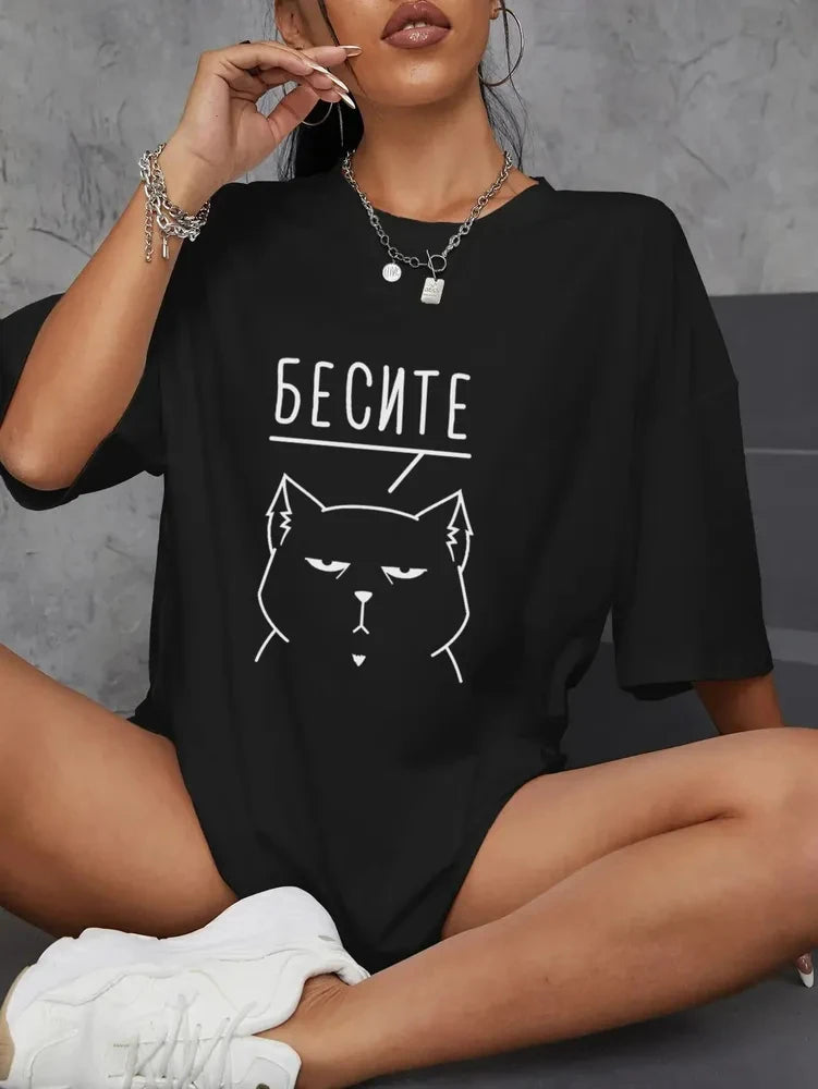 T-Shirt 100% Coton Femme – Imprimé Script Russe БЕСИТЕ | Col Rond Loose Été Streetwear