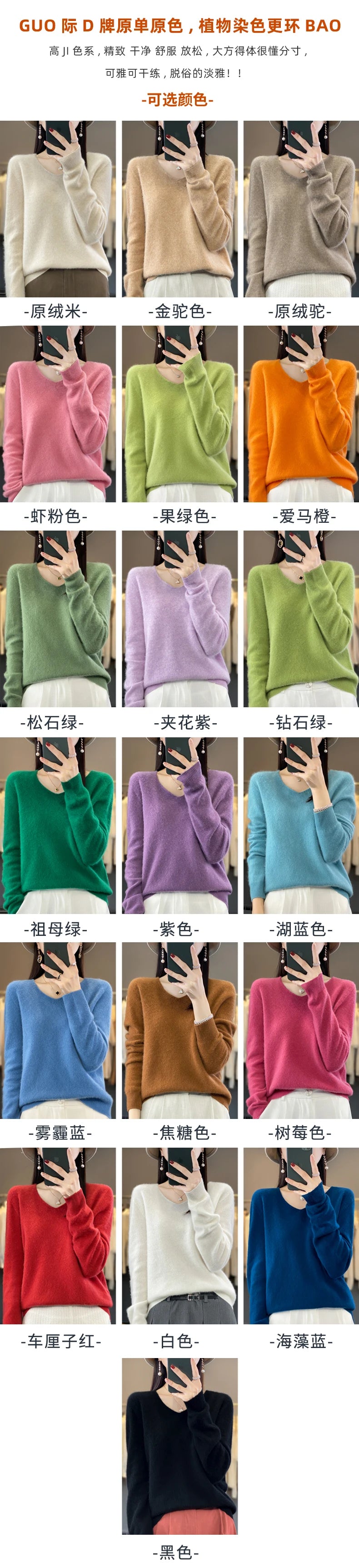 Kaschmirpullover 100% Wolle V-Ausschnitt Damen - Strick Casual Korean Fashion Herbst Winter