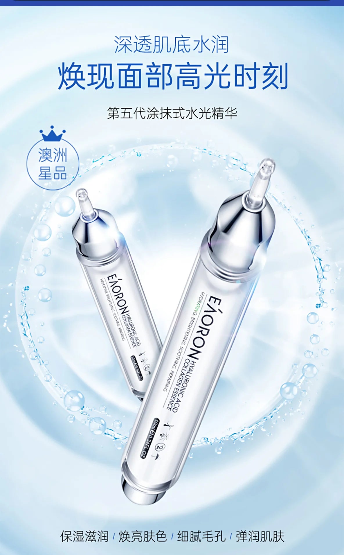 Soin Lèvres Hydratant 2025 – Maquillage Permanent Femme Homme Beauté Naturelle