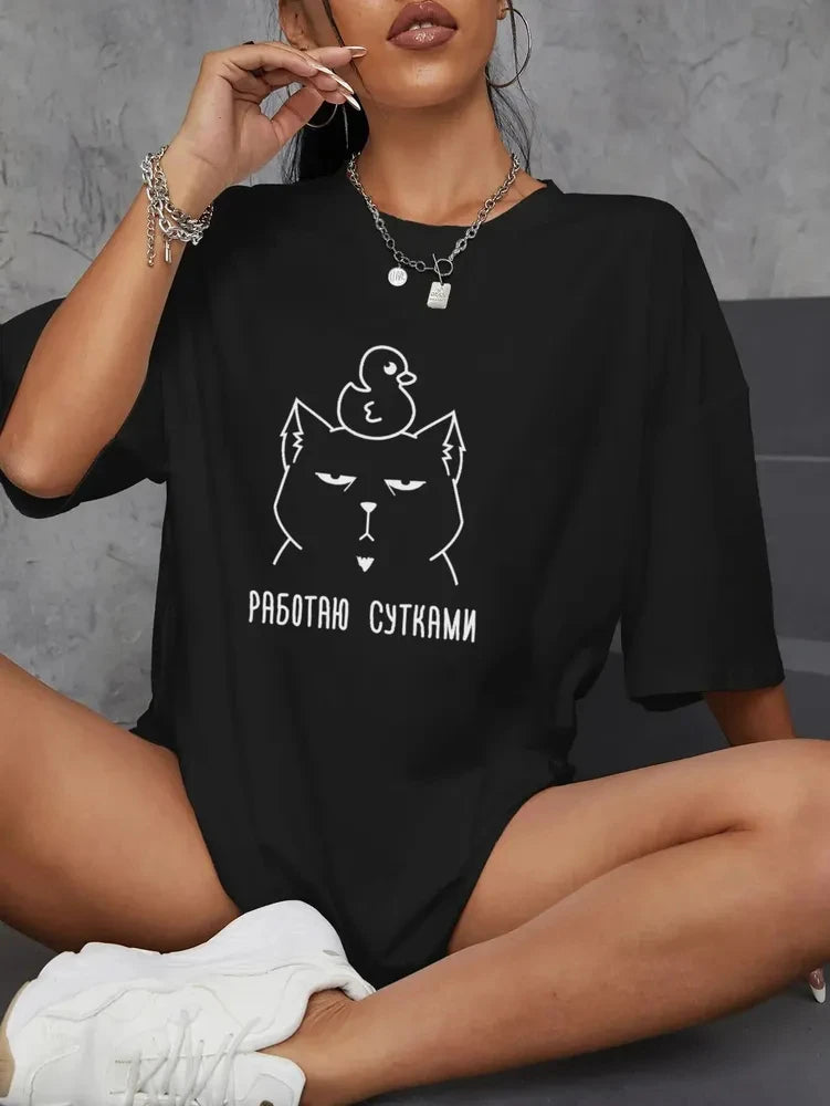 T-Shirt 100% Coton Femme – Imprimé Script Russe БЕСИТЕ | Col Rond Loose Été Streetwear