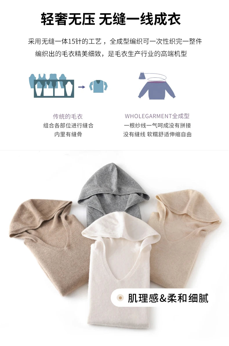 Pull Cachemire Femme 100% Laine Mérinos Col V À Capuche – Chaud Élégant Tendance | Automne Hiver