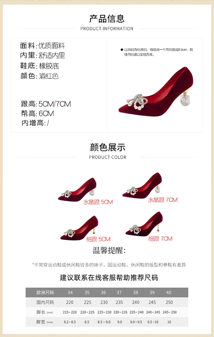 Chaussures Mariée Perle Talon Épais Bout Pointu – Xiuhe Robe Mariage Confortables