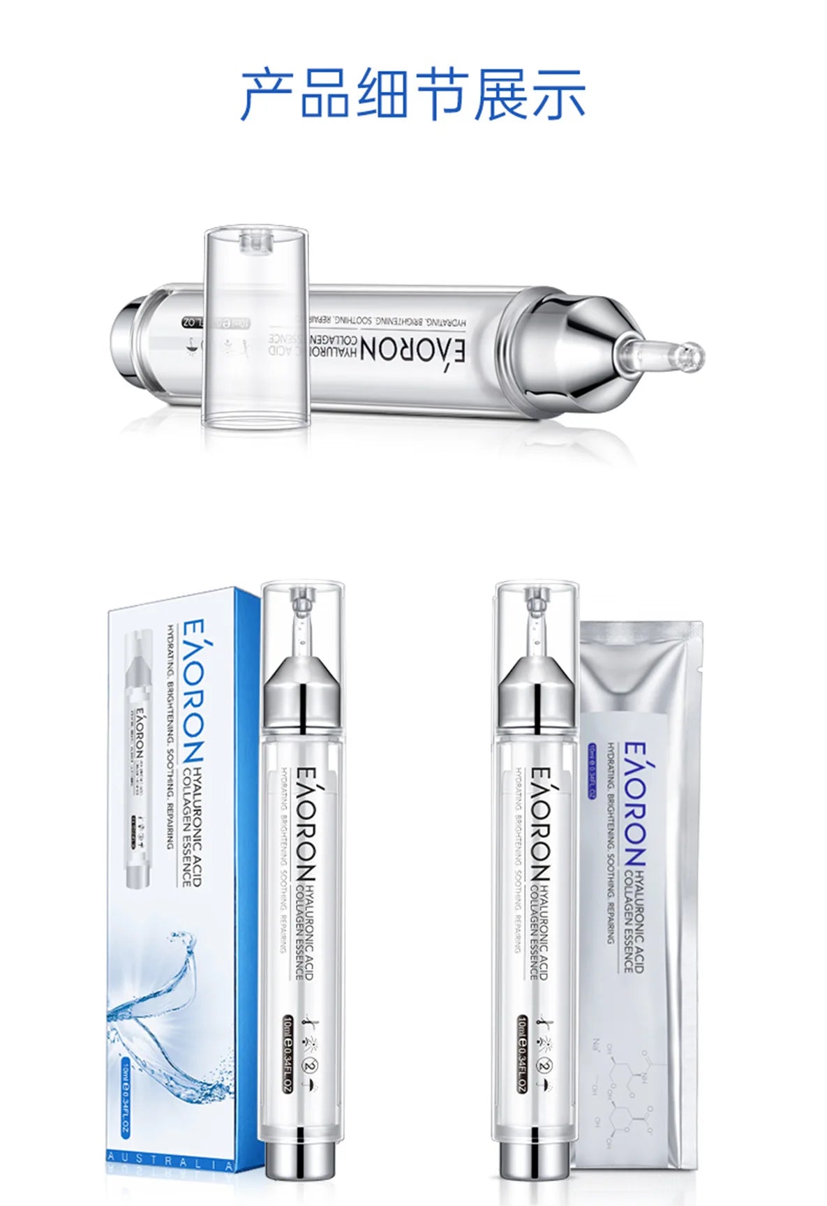 Soin Lèvres Hydratant 2025 – Maquillage Permanent Femme Homme Beauté Naturelle