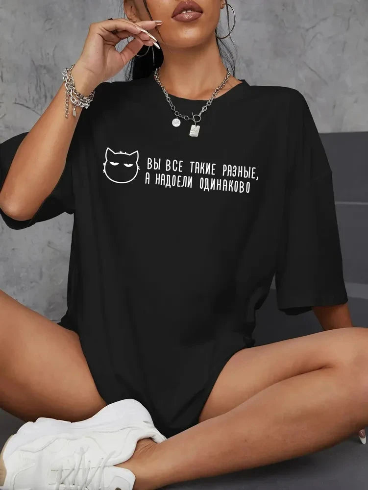 T-Shirt 100% Coton Femme – Imprimé Script Russe БЕСИТЕ | Col Rond Loose Été Streetwear