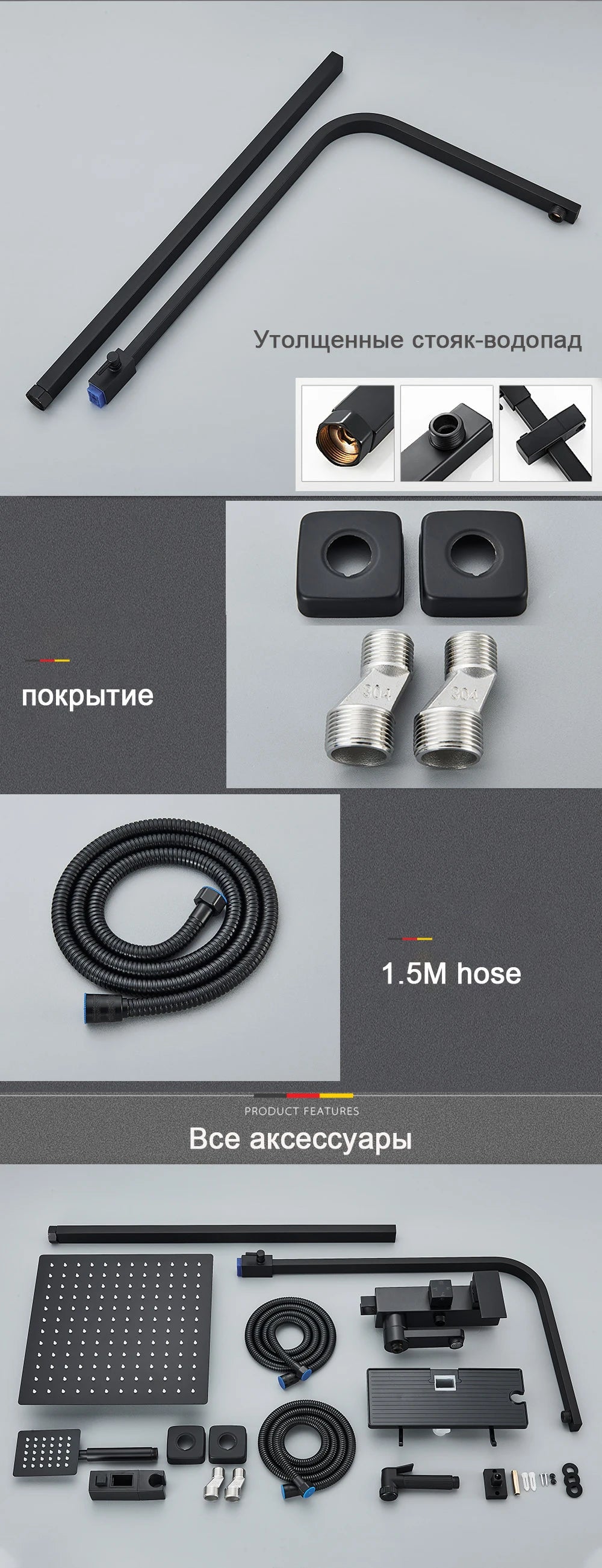 Ensemble Douche Pluie Mural Noir & Chrome Laiton – Étagère Offerte, Mitigeur Eau Chaude & Froide | Système Complet Salle de Bain