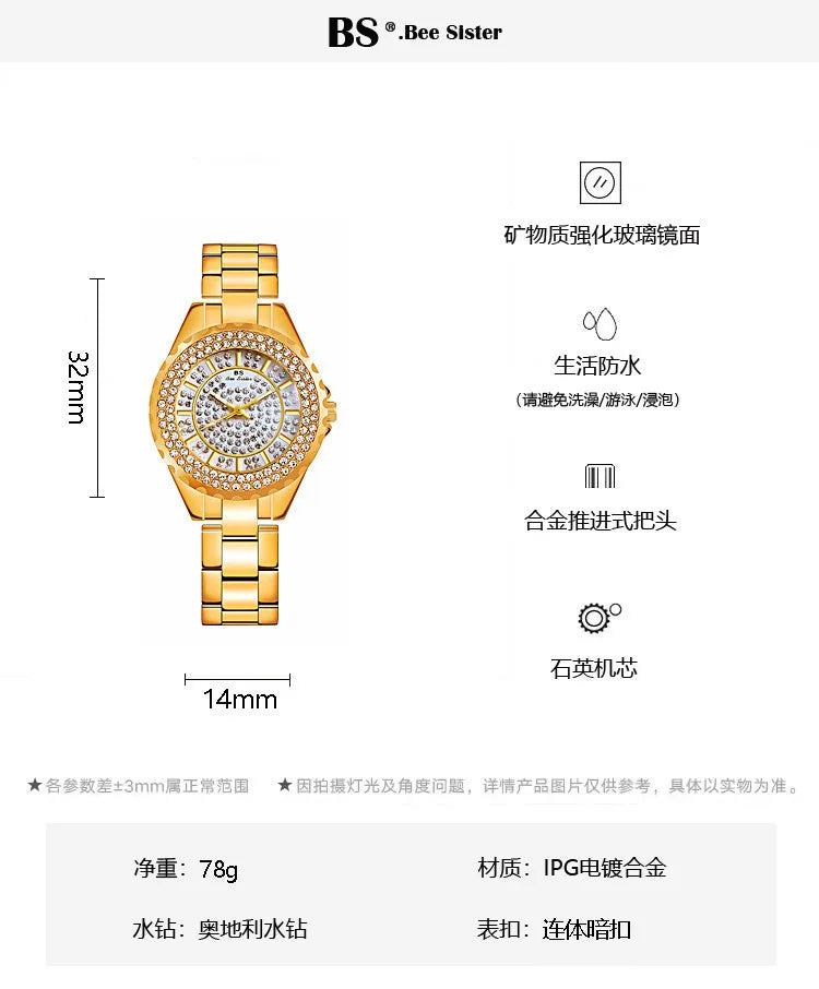 Montre Femme Or Bracelet Dress Luxe 2025 – Acier Complet Élégante Fashion Top Brand