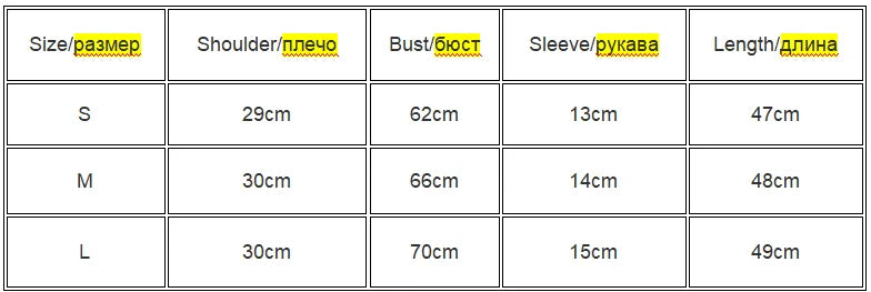Crop Top Femme Col Carré Slim Stretch Manches Courtes Sexy – T-Shirt Court Élastique Casual Été | Mode