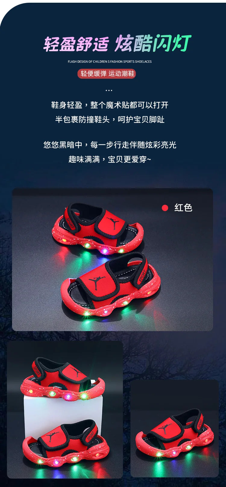 Chaussures LED Lumineuses Bébé Enfant Unisexe – Baskets Sandales Lumineuses Casual Toddler Garçon Fille