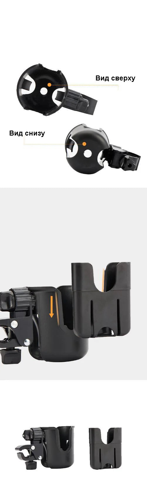 Porte-Gobelet Universel Poussette Bébé – Support Bouteille Café Téléphone Tricycle Fauteuil Roulant
