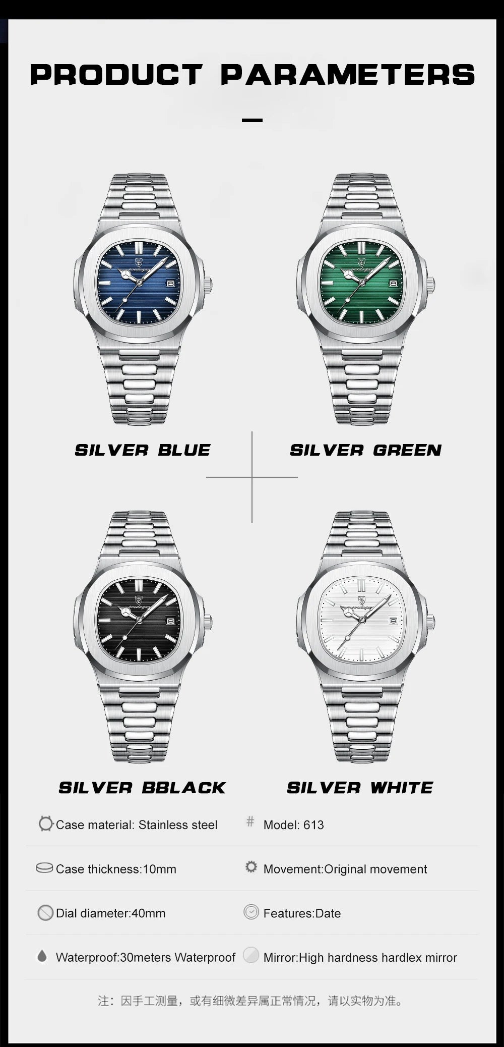 Montre Homme POEDAGAR Carré Luxe Quartz – Acier Lumineux Étanche Date Sport Business