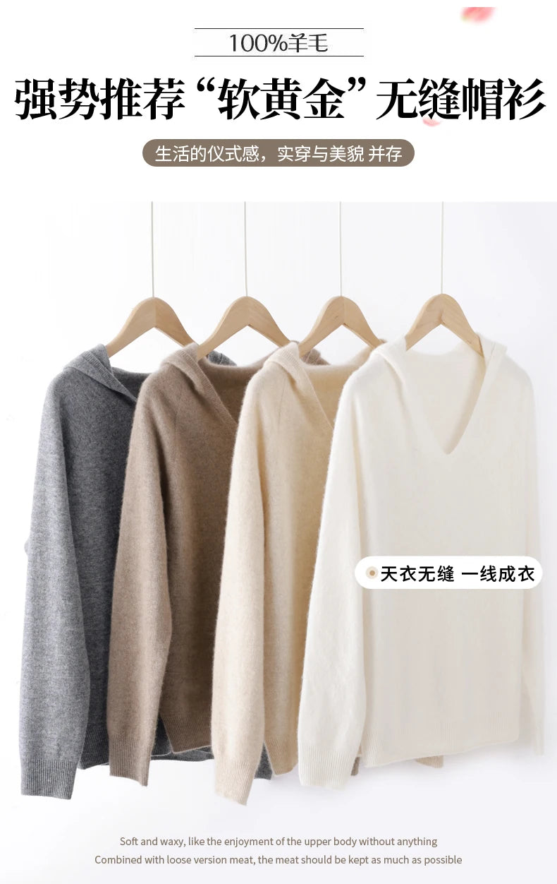 Pull Cachemire Femme 100% Laine Mérinos Col V À Capuche – Chaud Élégant Tendance | Automne Hiver