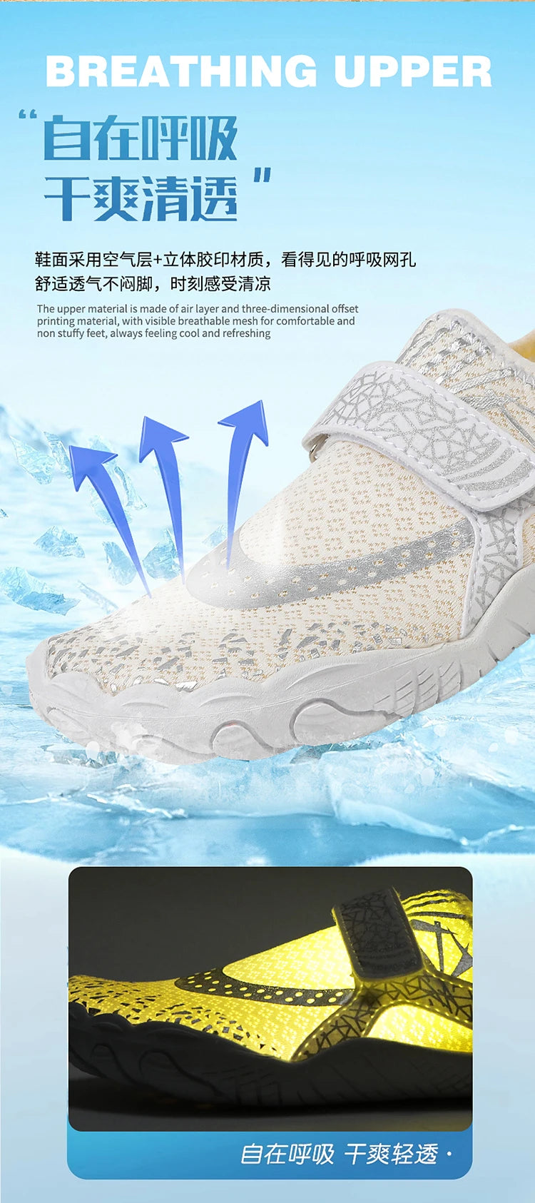 Chaussures Aquatiques Antidérapantes Unisexe – Plage, Natation & Yoga | Grande Taille | Fitness, Squat & Outdoor Été
