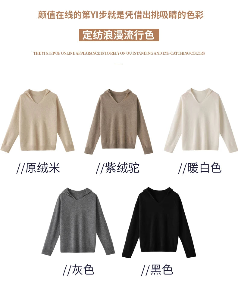 Pull Cachemire Femme 100% Laine Mérinos Col V À Capuche – Chaud Élégant Tendance | Automne Hiver
